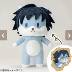 鬼滅の刃 アニマルぬいぐるみ 時透無一郎 - メルカリ