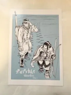 ゴールデンカムイ　映画入場特典