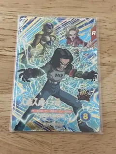 ドラゴンボールスーパーダイバーズ SDV4-026 人造人間17号 パラレル