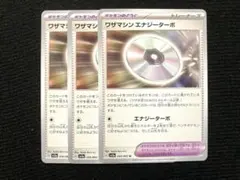 こぱ様 リクエスト 2点 まとめ商品