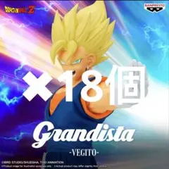 ドラゴンボール SI DING ベジータ 塗装済み完成品 フィギュア2.0