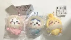 ちいかわ フッサフッサなパジャママスコット 3種セット ハチワレ