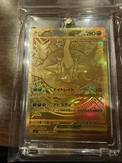ポケモンカード メガダークライEX UR 118/081 MUR - メルカリ