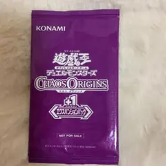 遊戯王カオスオリジン ＋1 エクスパンションパック - メルカリ