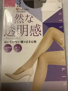 フクスケ　ストッキング　黒　3枚組　M〜L