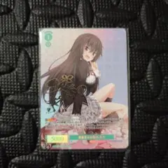 ヴァイス ロゼ HARUKAZE 真面目な幼馴染 黒木 SP サイン SP 真面目な幼馴染 黒木(サイン入り) 販売 | HARUKAZE | ヴァイス