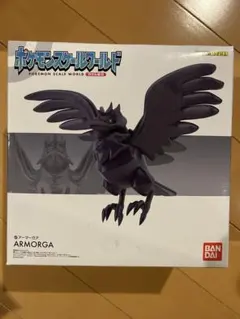 2026年最新】アーマーガア フィギュアの人気アイテム - メルカリ