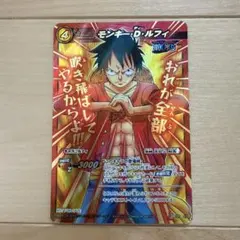 モンキーDルフィミラバトプロモ