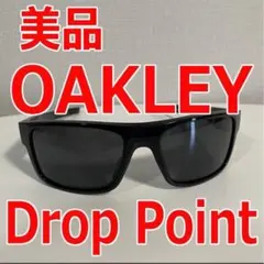 美品【OAKLEY】Drop Point　ドロップポイント　ビンテージ