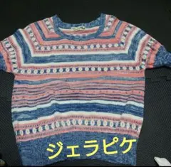 Item thumbnail for item ae1d0fee-704e-432f-bfaf-0b813f3f39d8