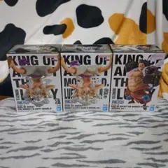 ワンピース KING OF ARTIST ルフィ 3種セット
