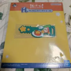 一番くじ 星のカービィ H賞 グルメなラバーアソート