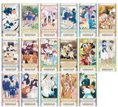 ハイキュー　ビジュアルクリアチケット　17種コンプリート