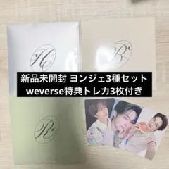 2026年最新】B.A.P ヨンジェ トレカの人気アイテム - メルカリ