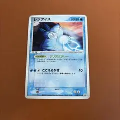 【未開封】ポケモンカード レジアイス 067/PCG-P 明治 2026年最新】ポケモンカード レジアイス 067/PCG-P 明治 meijiの人気