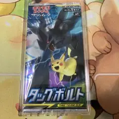 SM9 タッグボルト 未開封パック - メルカリ