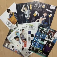 FINEBOYS 作間龍斗 切り抜き - メルカリ