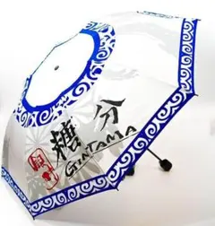 晴雨兼用 折りたたみ傘 洞爺湖 銀魂 - メルカリ