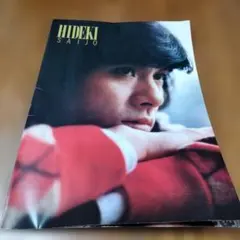 Item thumbnail for item 38c6f4a9-71a8-4e86-9c6b-4c730a833969