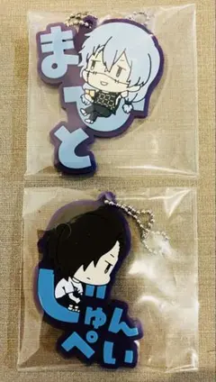 新品　呪術廻戦 真人 吉野順平 おなまえぴたんコ　ラバーマスコット 2個