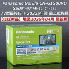 パナソニック ゴリラ ポータブルナビ CN-G1500VD 中古品 Yahoo!オークション - 「cn-g1500vd」の落札相場・落札価格