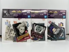 一番くじ 僕のヒーローアカデミア 紡がれる想い G賞 ステーショナリー 3点