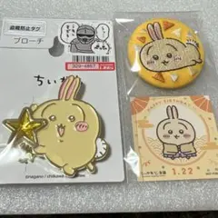 ちいかわ　刺繍缶バッジ　うさぎ　へちゃ　しまむらブローチ　ノベルティステッカー