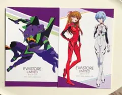 エヴァストア浜松限定ポストカード非売品
