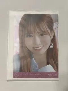 大場花菜 ラブソングに襲われる 封入B