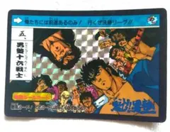 2026年最新】男塾カードダスの人気アイテム - メルカリ