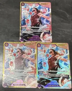 ワンピースカードゲーム モンキーDルフィ シークレット 3枚 EB02-SEC