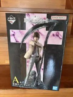 デスノート　夜神月　新品未開封フィギュア　一番くじ　A賞