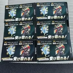 ポケモン 色違いミライドン、コライドンシリアルコード新品未使用品 6枚セット