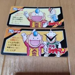2026年最新】ラッキーマン シールの人気アイテム - メルカリ