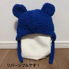 ベビー帽子　50cm ディズニーリゾート　リバーシブル
