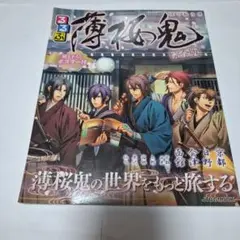 Item thumbnail for item fc71a01c-8284-4e84-82aa-dc6407f17aba