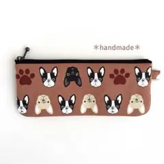 フレンチブルドッグ フラット ペンポーチ 筆箱 ハンドメイド No.753