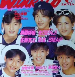 木村拓哉 販促ポスター B2 ゲームボーイブラザーズ キムタク SMAP