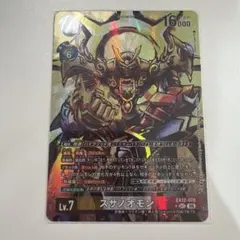 2026年最新】スサノオモン SECパラレルの人気アイテム - メルカリ