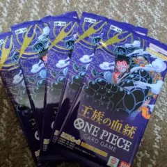 ワンピース カードゲーム OP-10 5パック