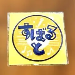 渋谷すばるアコースティックライブ すばると グッズ①