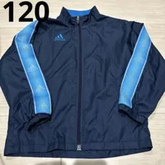 adidas ウィンドブレーカー 120 上のみ　ジャージ　長袖　アウター