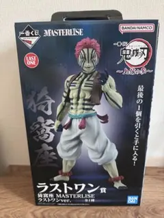 鬼滅の刃　猗窩座　一番くじ　ラストワンver. フィギュア