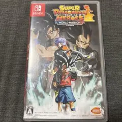 スーパードラゴンボールヒーローズ ワールドミッション