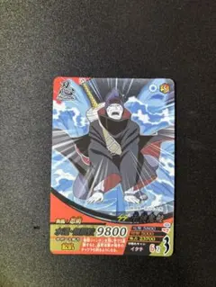 ナルトカードゲーム 干柿鬼鮫 忍-202 NARUTO ナルトカード - メルカリ