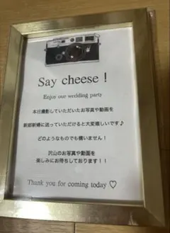 ★早い者勝ち　結婚式　ウェルカムスペースセット　美品　フレーム　スタンプ送料無料