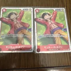 モンキー・D・ルフィ 2枚セット ST21-014 ワンピースカード