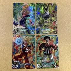ドラゴンボール ダイバーズ 4弾 GDR 2枚 まとめ売り