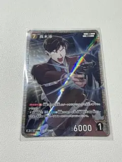 名探偵コナンカード グミ 黒影の襲来 信義の絆 12BOX - メルカリ