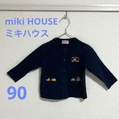 ⭐️ミキハウス⭐️カーディガン　キッズ　ベビー　紺色　90センチ